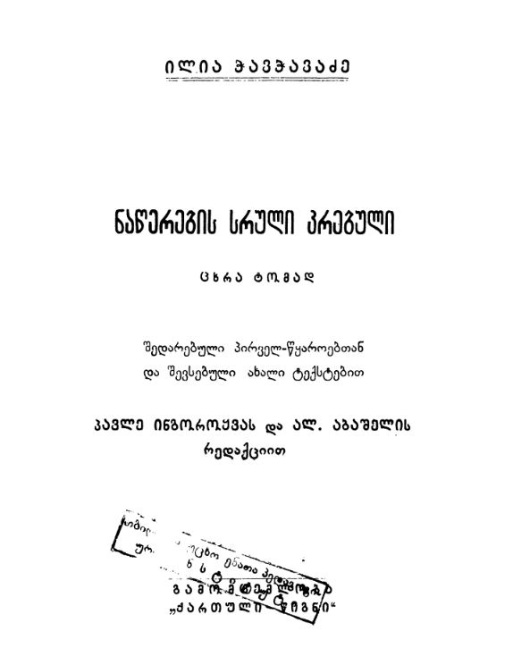 book-cover