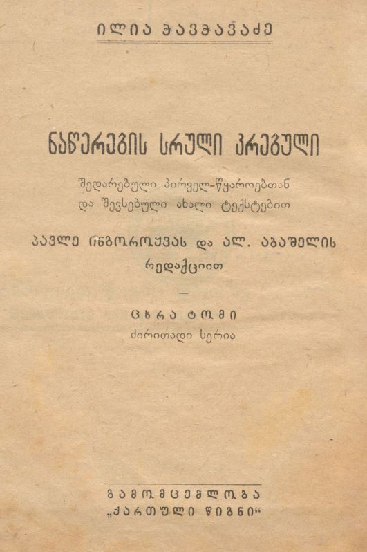 book-cover