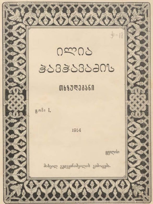 book-cover