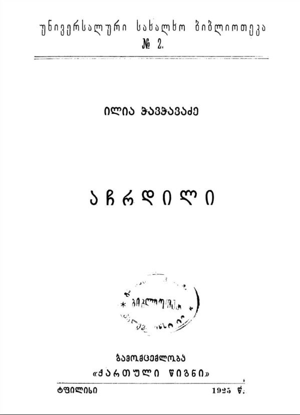 book-cover