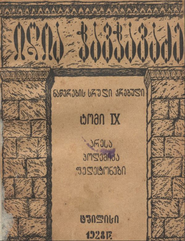 book-cover