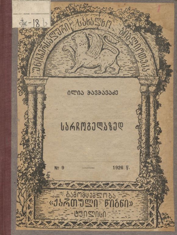 book-cover