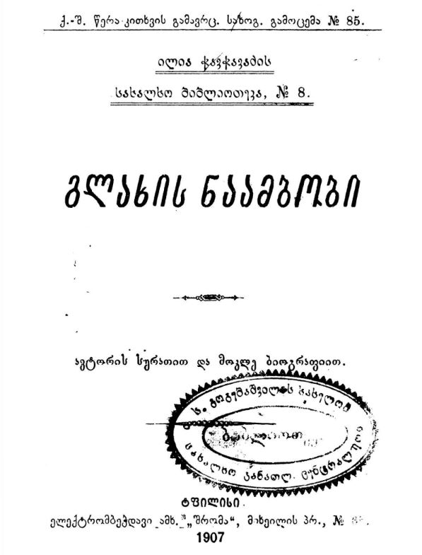 book-cover