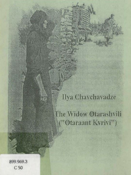 book-cover