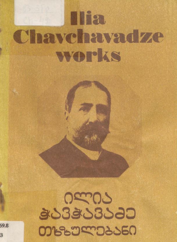 book-cover