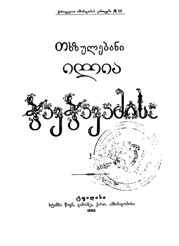 book-cover