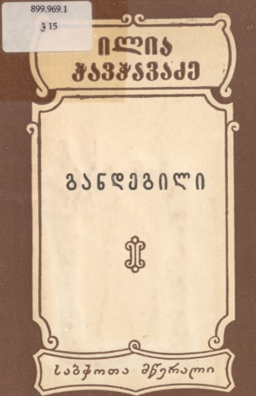 book-cover