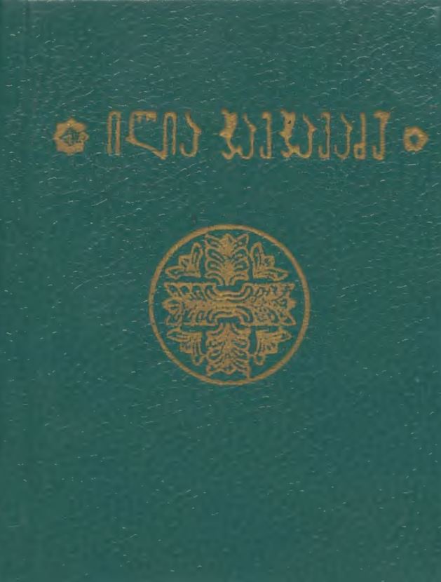 book-cover