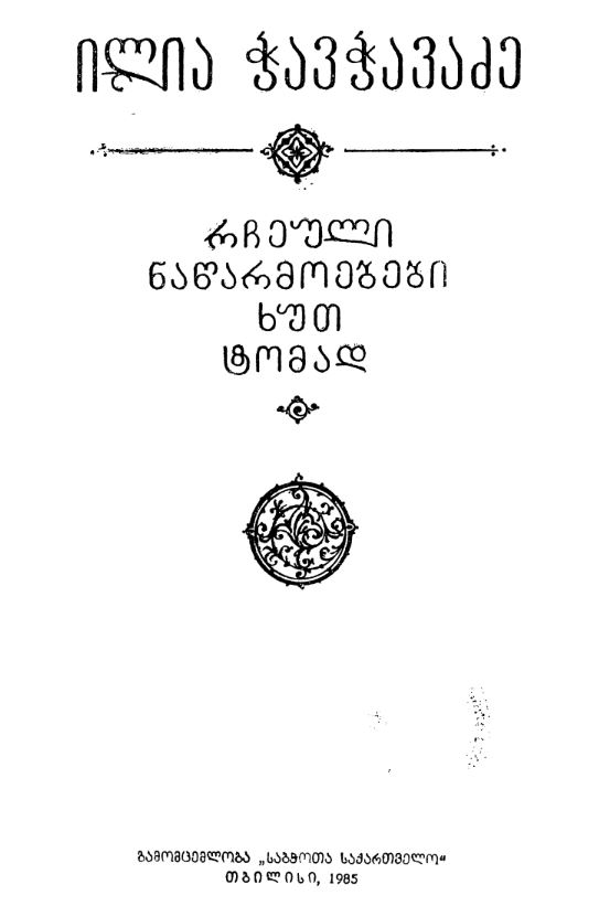 book-cover