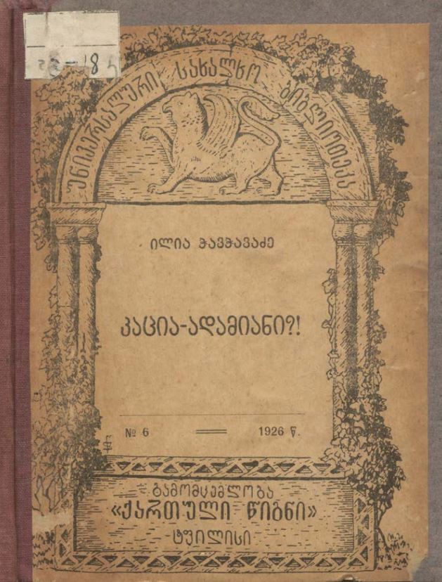 book-cover