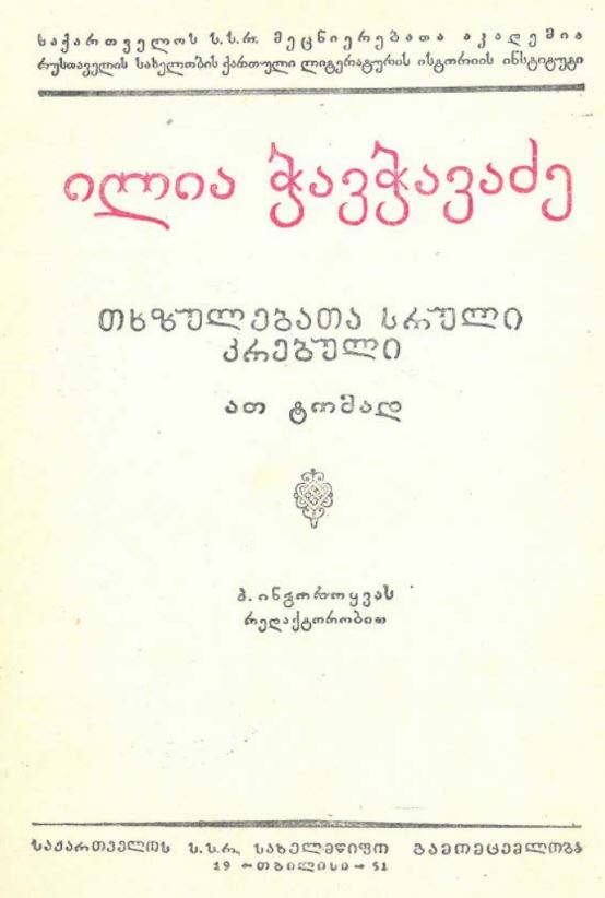 book-cover