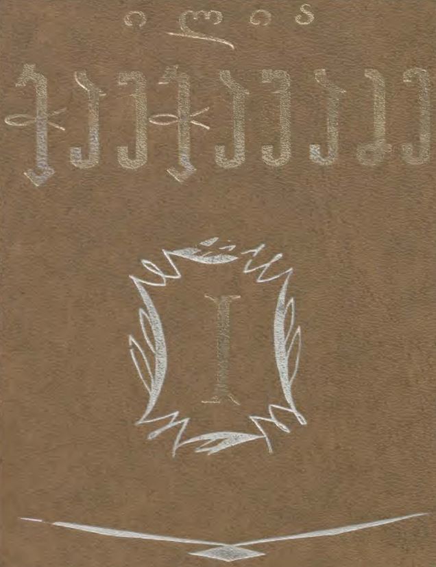 book-cover
