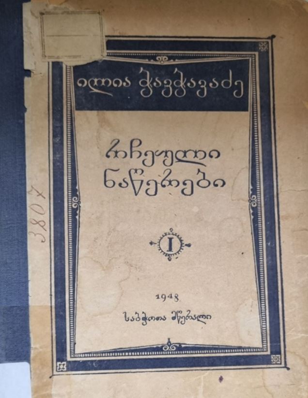 book-cover