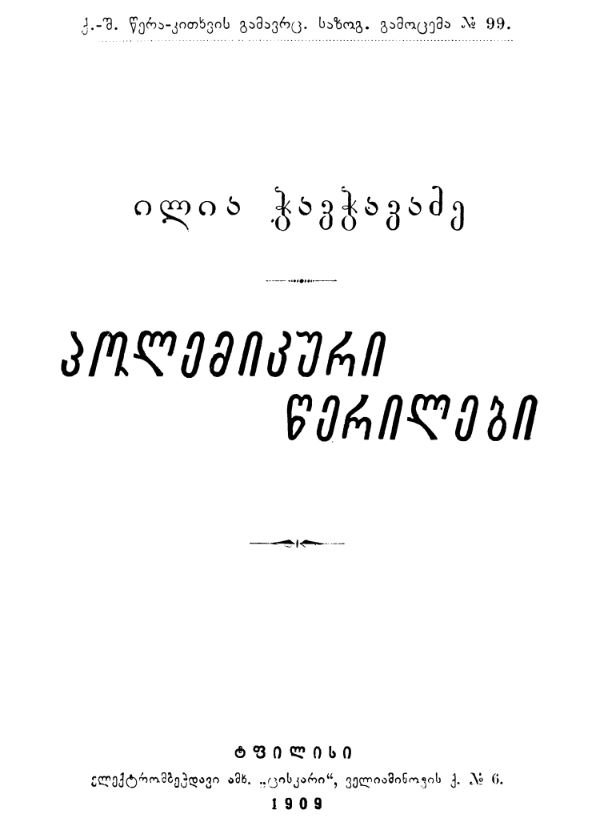 book-cover