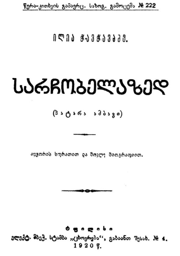 book-cover