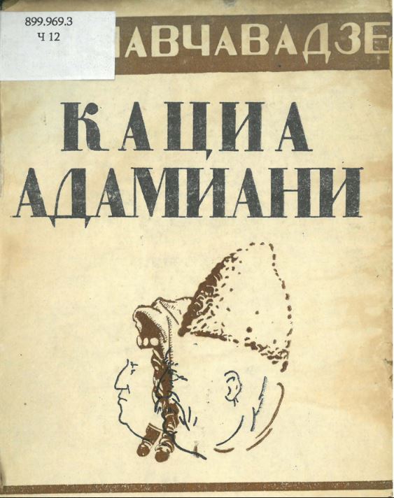 book-cover