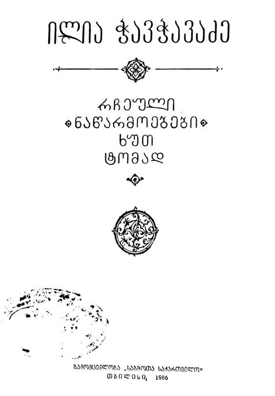 book-cover