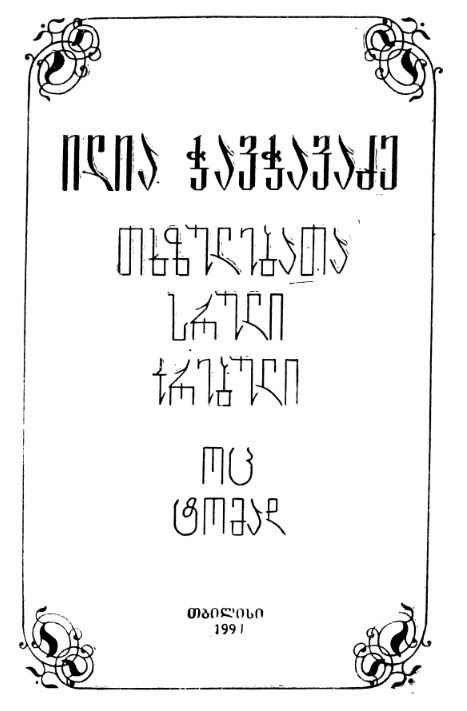 book-cover