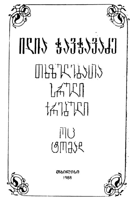 book-cover