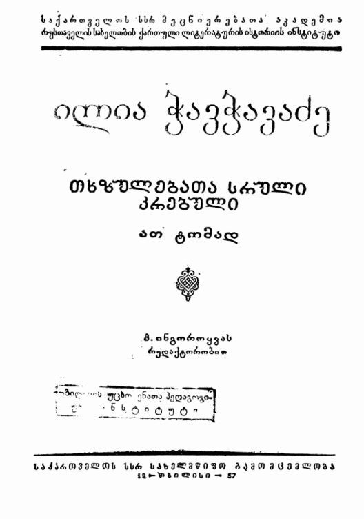 book-cover