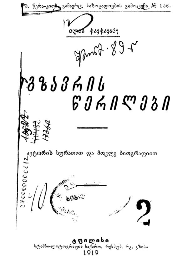 book-cover