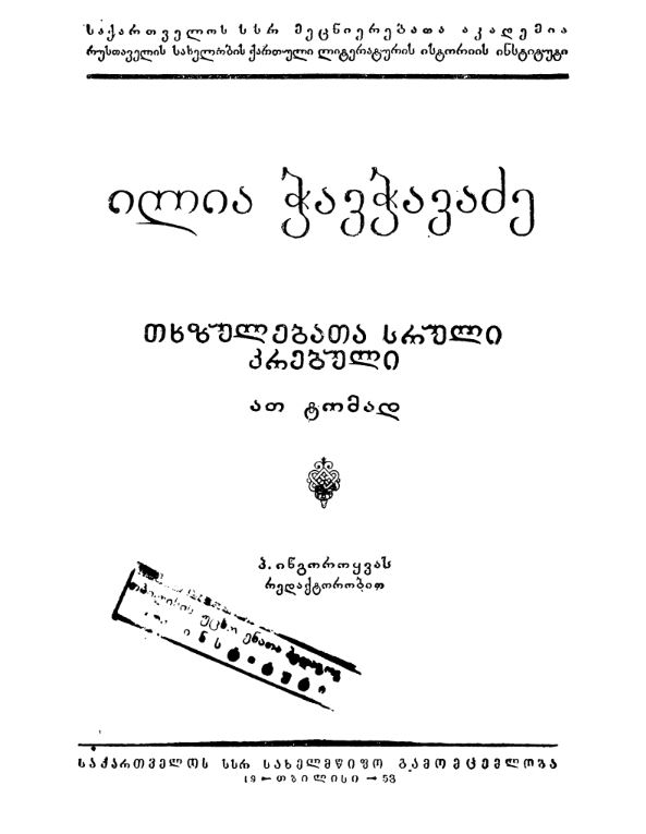 book-cover