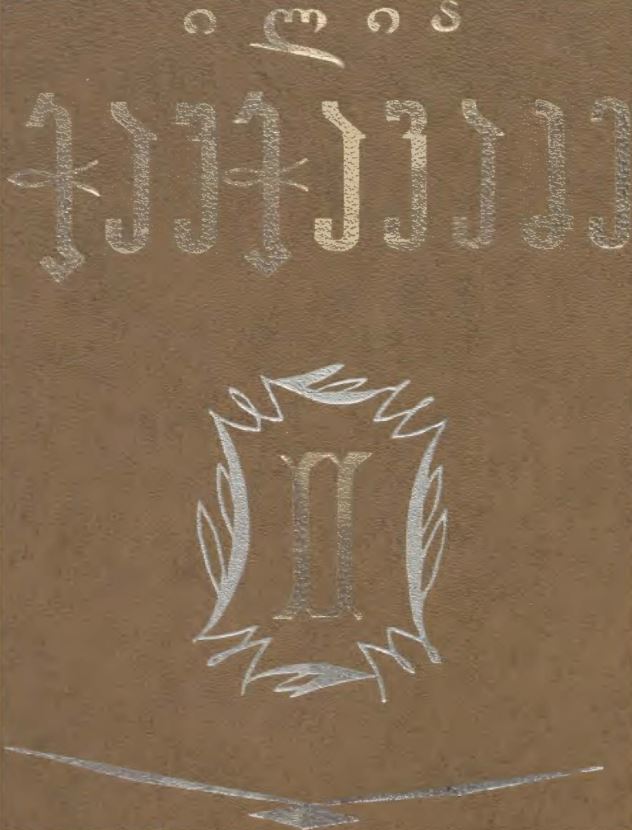 book-cover