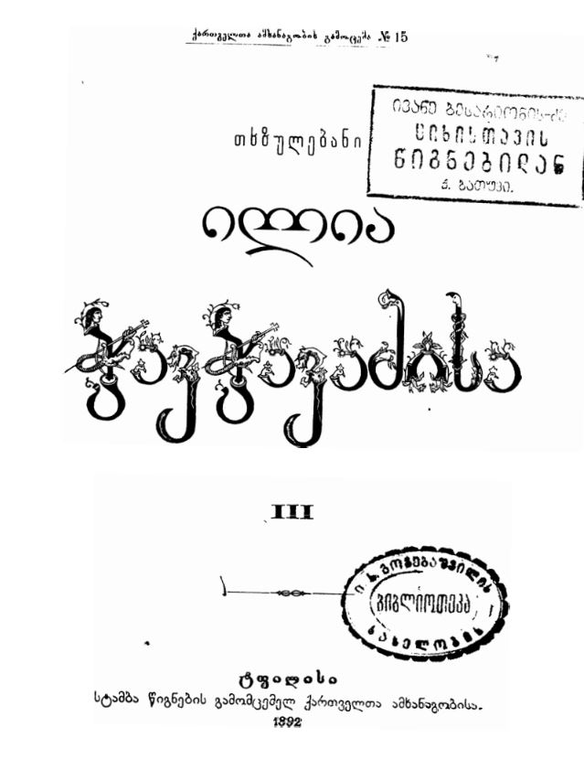 book-cover