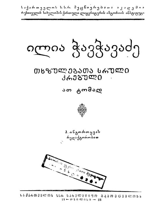 book-cover