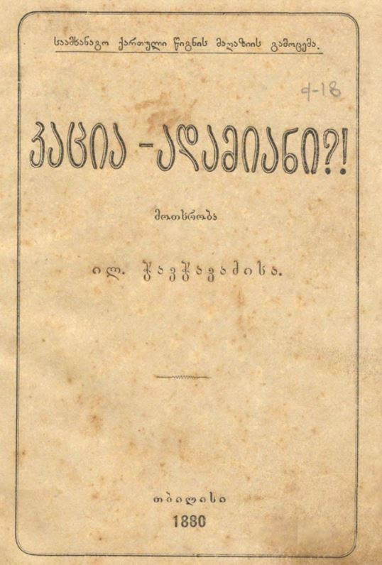 book-cover