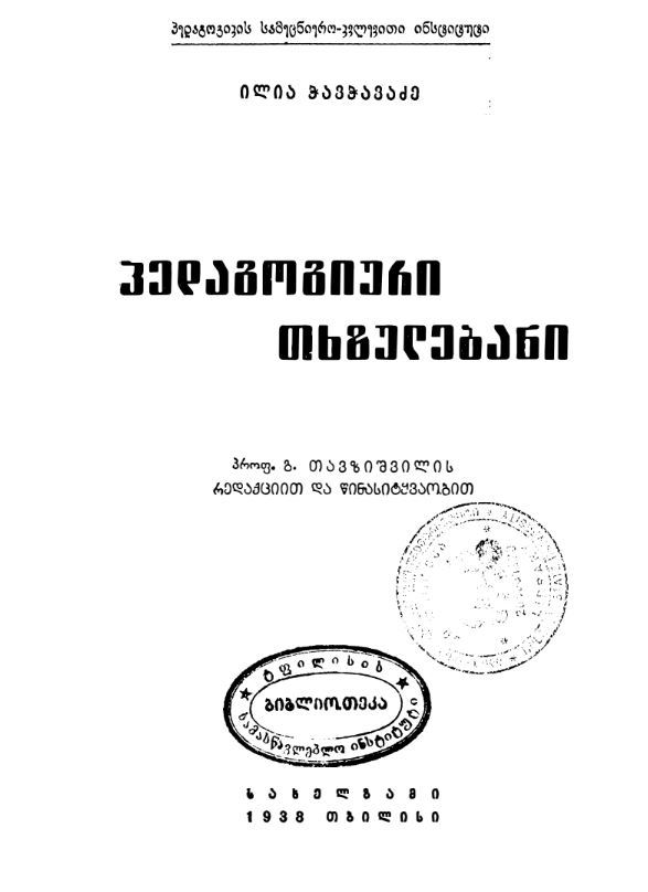 book-cover