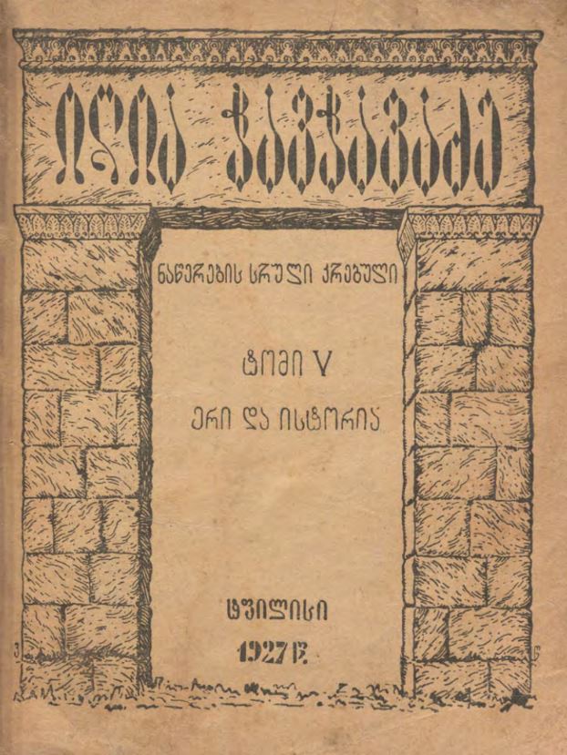 book-cover