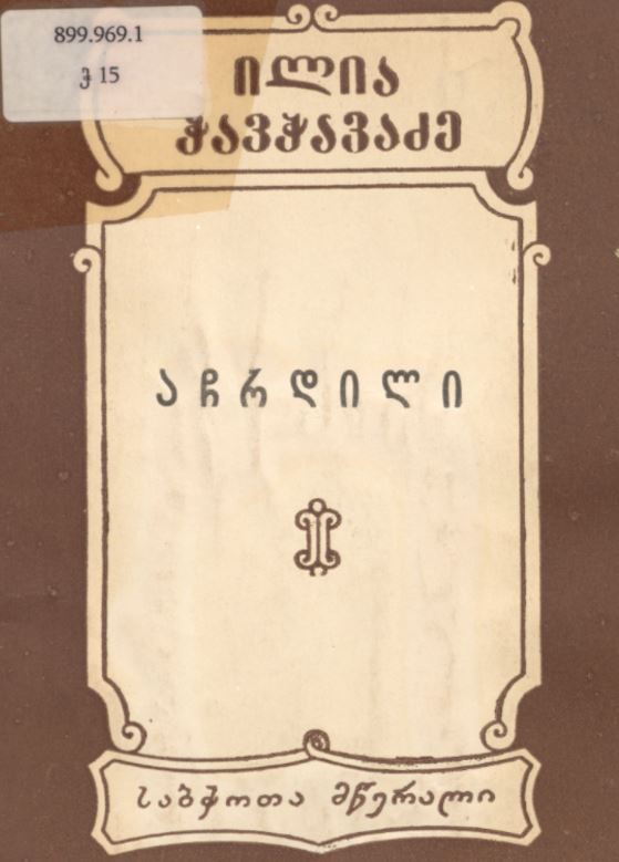 book-cover
