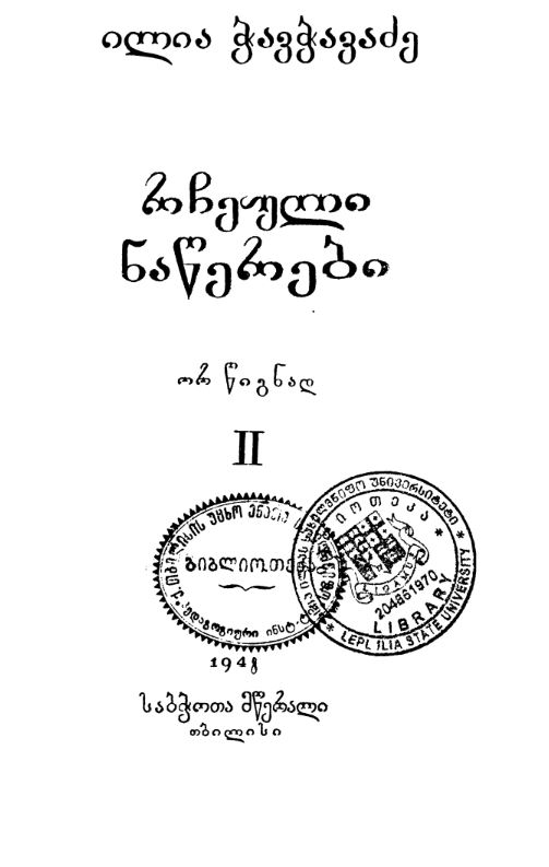 book-cover